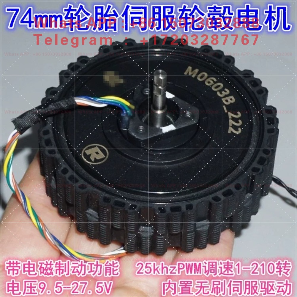 12-24V direct drive servo brus - огляд і ціна Direct Drive Servo Motor Robotics